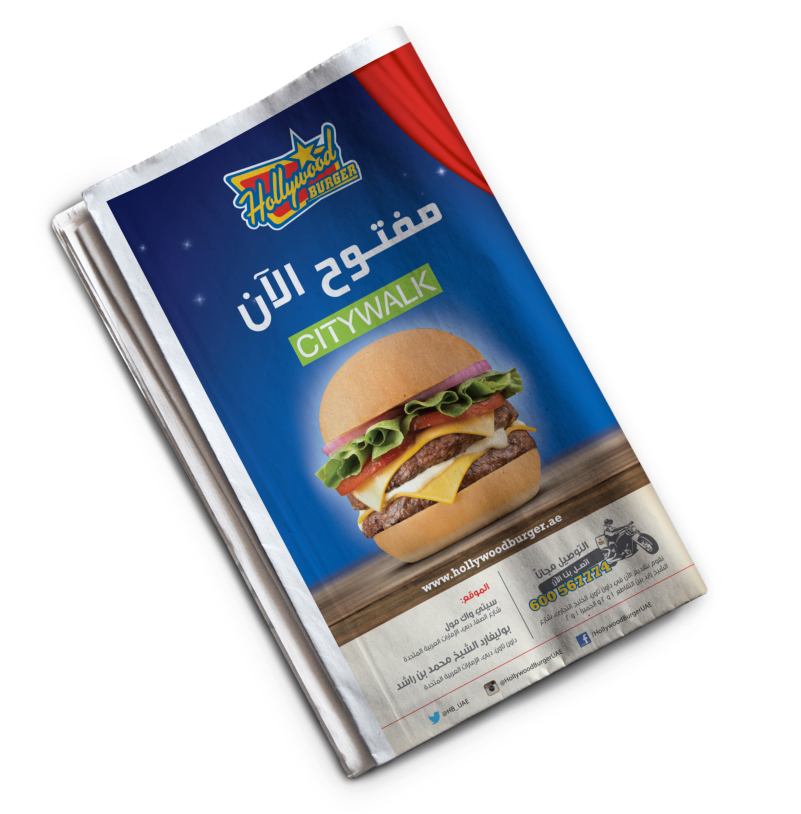 Website Design, UX Design, UI Design, Social Media Content, Graphic Designing, Digital Content, Digital Design, Digital Marketing, corporate presentations, power point presentations, multimedia presentations, rollups, banners, lamp post design, labels design, packaging design, posters, leaflets, handout, advertisements