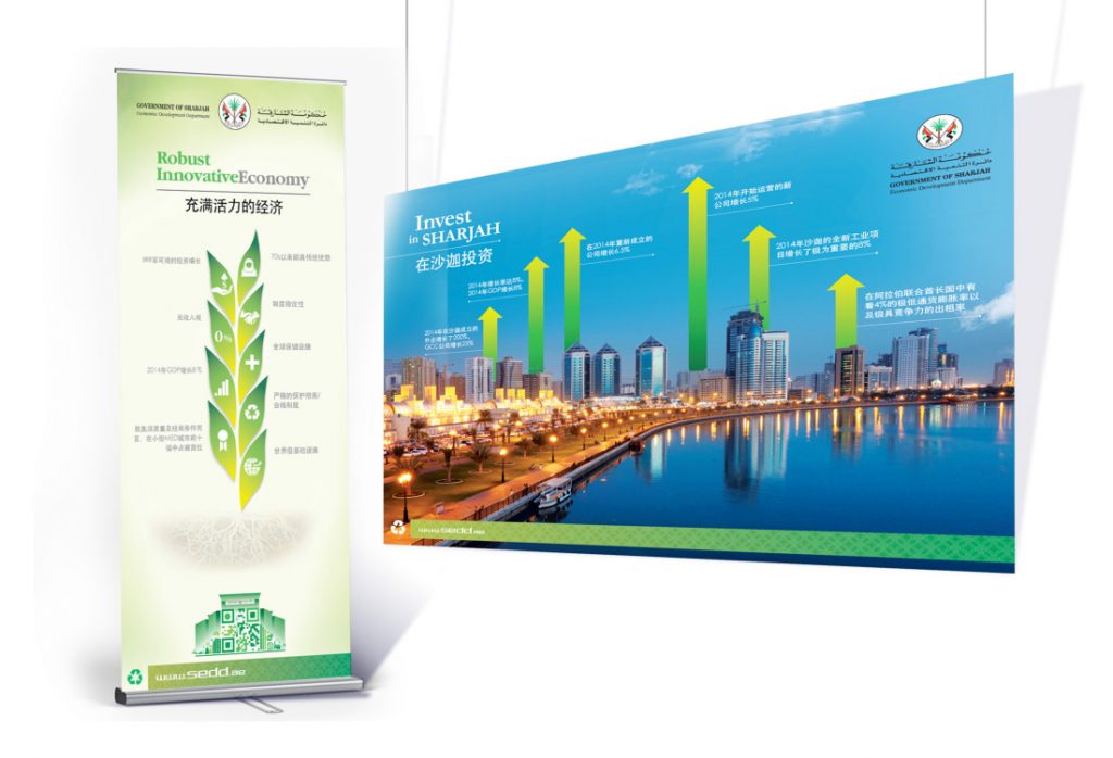 Website Design, UX Design, UI Design, Graphic Designing, rollups, banners, posters, leaflets, handout, advertisements, hoardings, billboards, POS Material, FMCG, Stationery collaterals, business cards design, letterhead design, envelop design, brochure design, catalogue design, Exhibition stand design, kiosks, branding, vehicle branding, corporate guidelines, identity guidelines, Rebranding