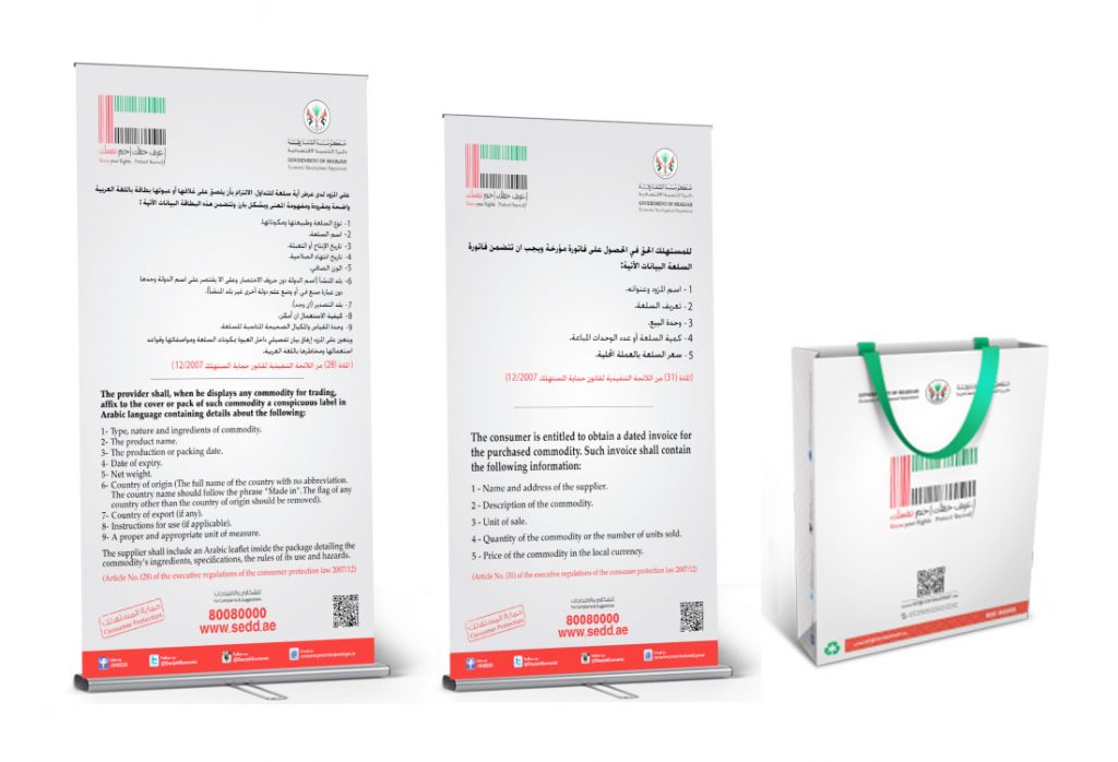 Website Design, UX Design, UI Design, Graphic Designing, rollups, banners, posters, leaflets, handout, advertisements, hoardings, billboards, POS Material, FMCG, Stationery collaterals, business cards design, letterhead design, envelop design, brochure design, catalogue design, Exhibition stand design, kiosks, branding, vehicle branding, corporate guidelines, identity guidelines, Rebranding