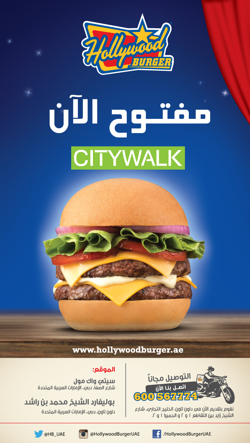 Al-Khaleej-QP-15x26.5cm-FA-CSOL